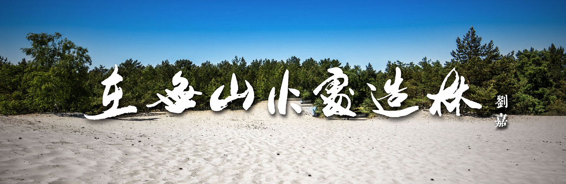 国产人妻黑人一区二区三区