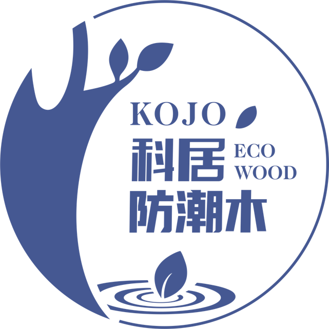 科居防潮木.png 科居防潮木.png