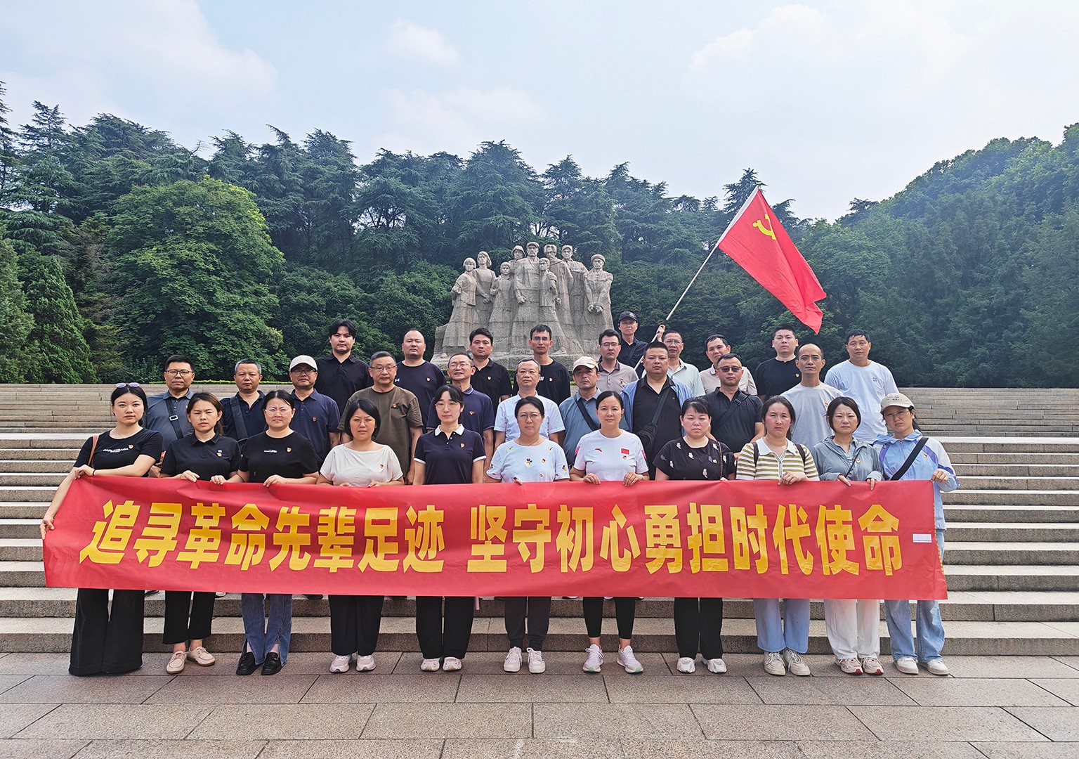 庆祝建党105周年红色研学教育活动-南京.jpg 庆祝建党105周年红色研学教育活动-南京.jpg